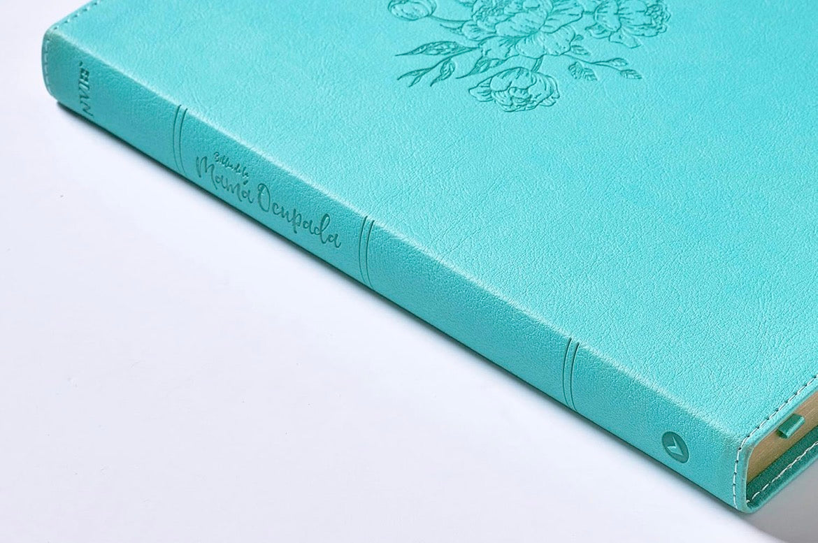 Biblia de la mamá ocupada: Inspiración diaria aún cuando sólo tienes un minuto